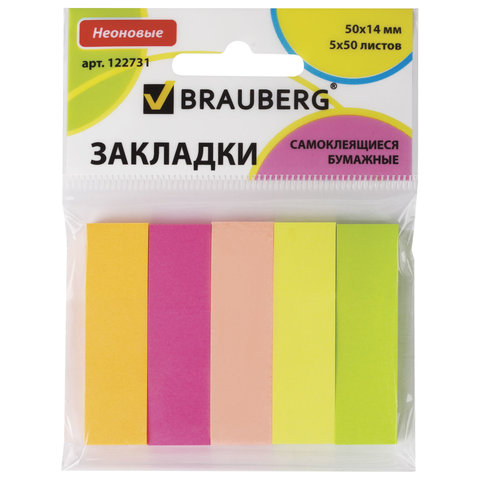 Закладка для книг клейкая BRAUBERG неоновая 50х14мм 5 цветов х50 листов 122731