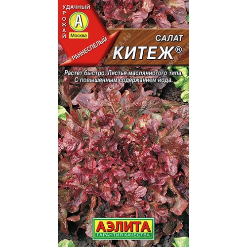 Семена Салат Китеж, 0,5г., Аэлита