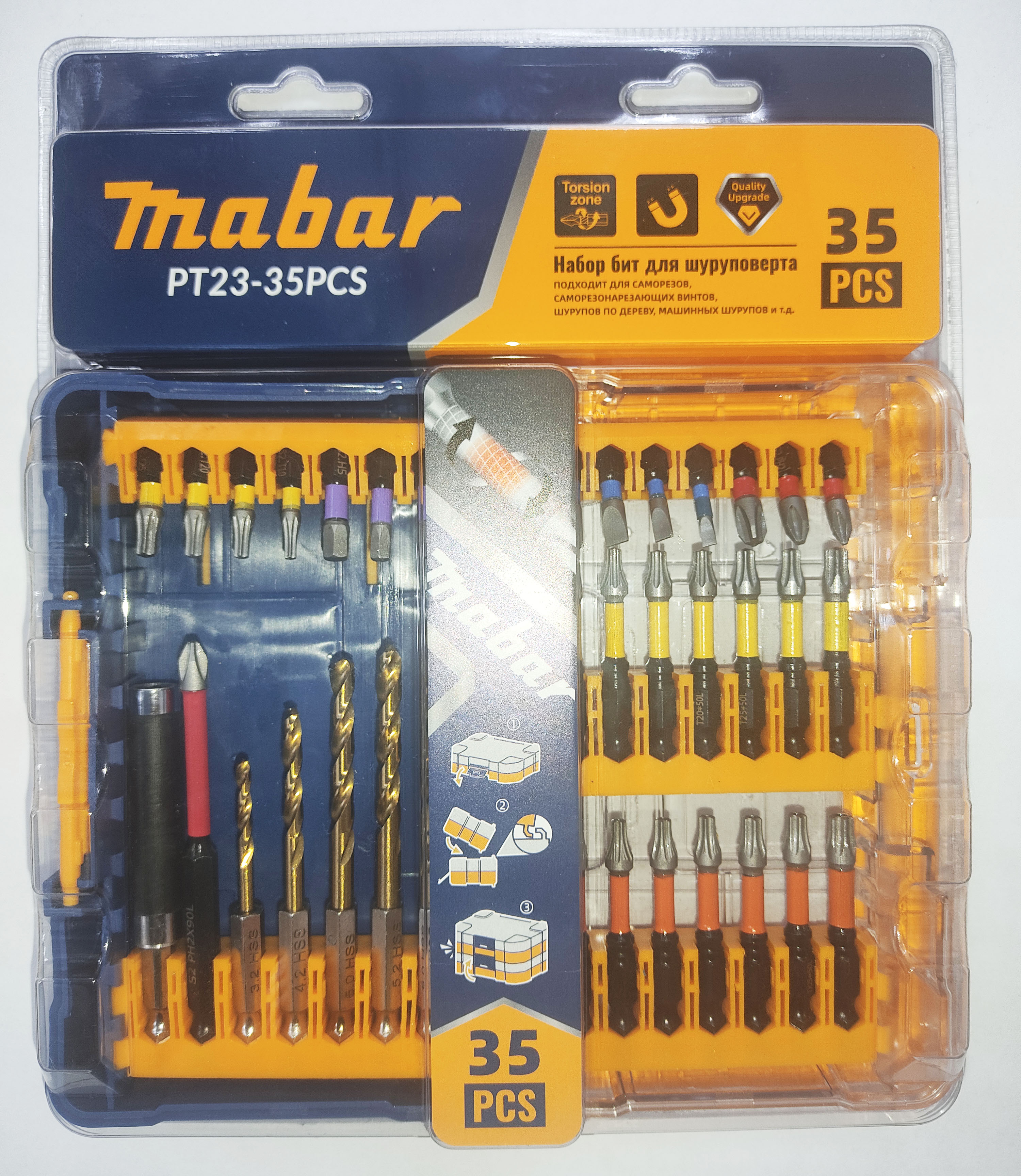 Набор бит 35 предметов магнитные торсионые для шуруповерта Mabar PT23-35PCS