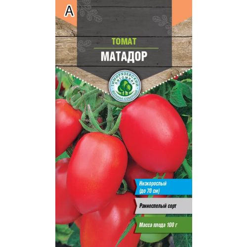 Семена Томат Матадор ранний, 0.1 г, Тимирязевский питомник