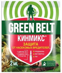 Средство для борьбы с вредителями Кинмикс Грин Бэлт 2 мл