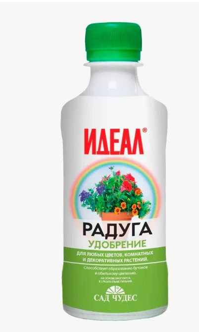 Удобрение Радуга 0,25л  универсальное цветочное удобрение на основе биогумуса Сад Чудес