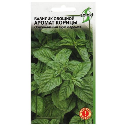 Семена Базилик Аромат корицы, 130шт., Дом Семян С-П