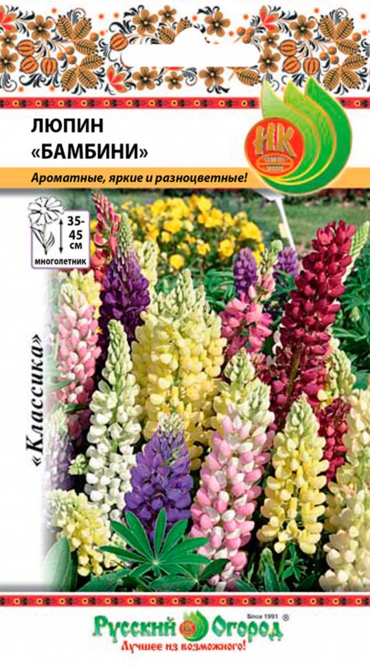 Семена Цветы Люпин Бамбини см, 6шт., НК