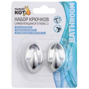 Крючки самоклеящиеся STRONG-2, 2 шт, хром, пластик Рыжий Кот 008229