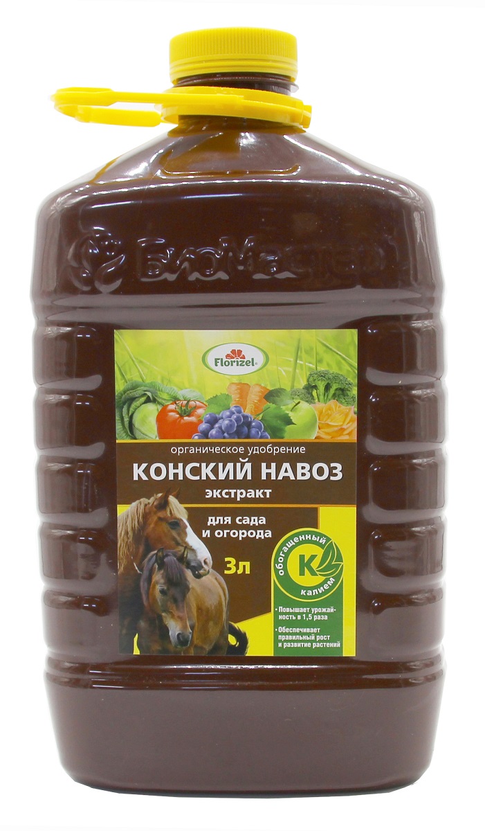 Удобрение конский навоз экстракт 3л. БиоМаст