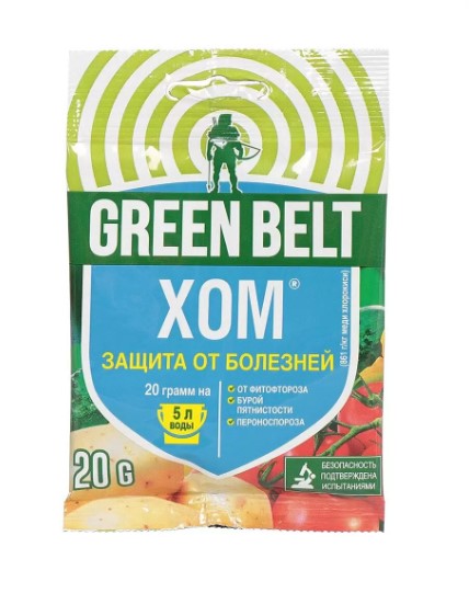 Средство защита от болезней ХОМ (ХлорОкись Меди) 20 гр Green Belt
