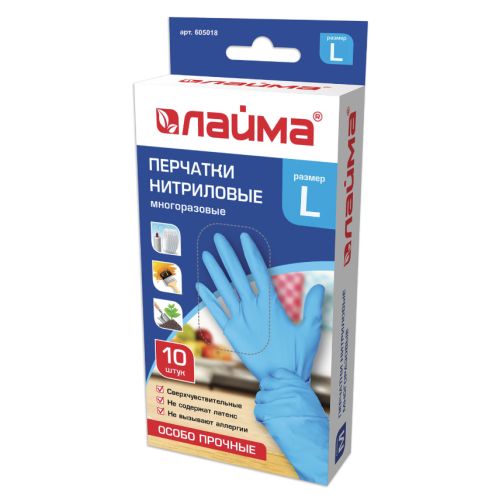 Перчатки хозяйственные нитриловые многоразовые ЛАЙМА 10 шт L (большой) 605018