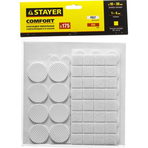 Наклейки для мебели STAYER "COMFORT" 125 шт, белые 40917-H125