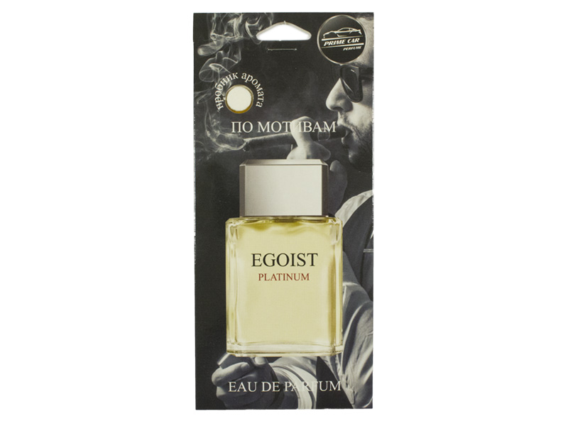 Ароматизатор воздуха картонный Egoist 12г АС-08