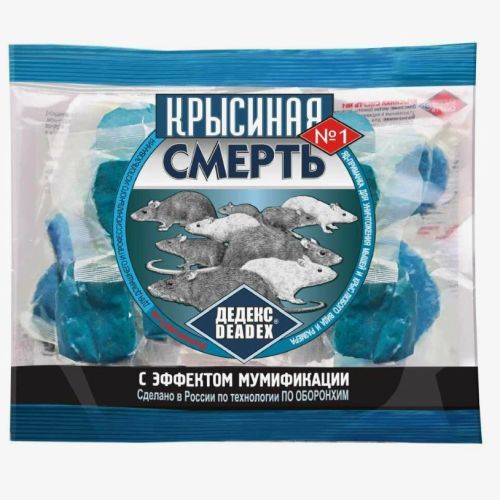 Средство от крыс и мышей Крысиная смерть №1, Тигард, мягкие брикеты, 100 гр