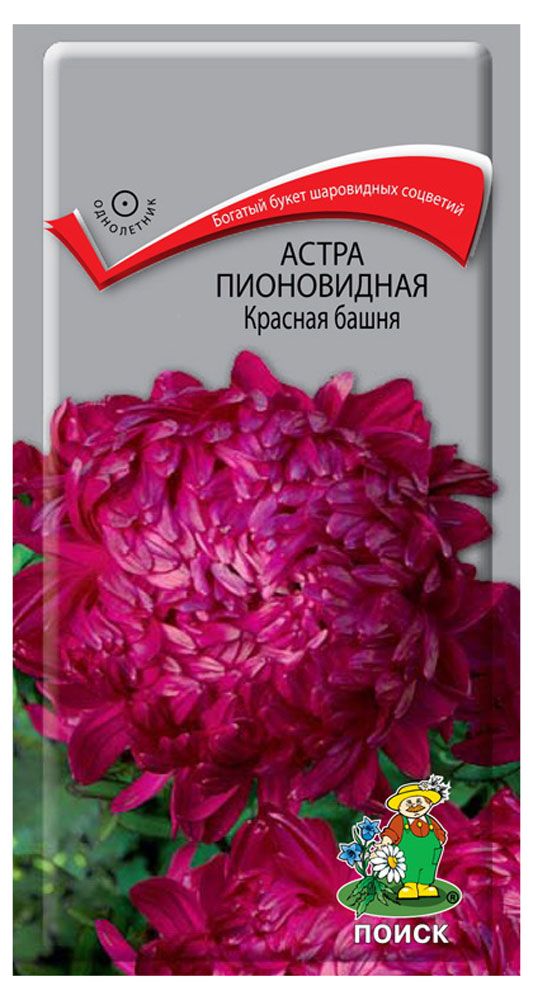 Семена Цветы Астра Башня Красная, 0,3г., Поиск