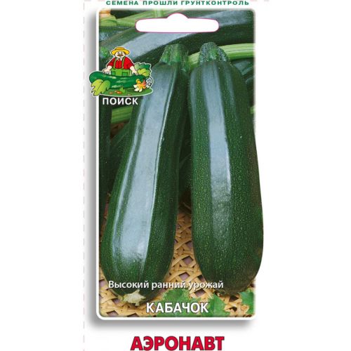 Семена Кабачок Аэронавт, 12шт., Поиск
