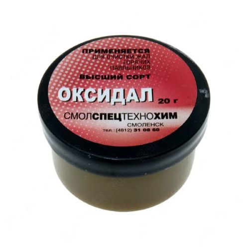 Оксидал (20 гр) для очистки жал паяльника
