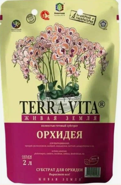 Грунт Живая Земля Орхидея 2,0 л TERRA VITA