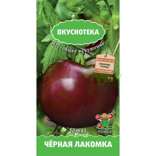 Семена Томат Черная лакомка, 10шт., Поиск