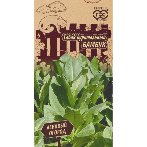 Семена Табак Бамбук, 0,01г., Гавриш