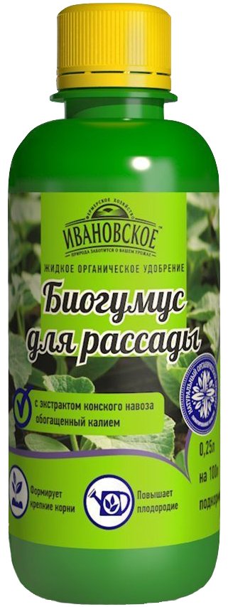 Удобрение Биогумус для рассады "Ивановское" 0,25л