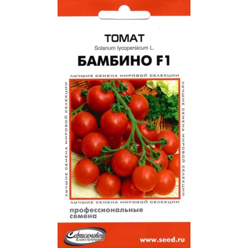 Семена Томат Черри Бамбино, 5шт., Дом Семян С-П