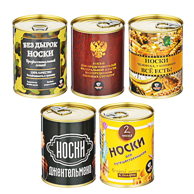 Носки мужские в консервной банке