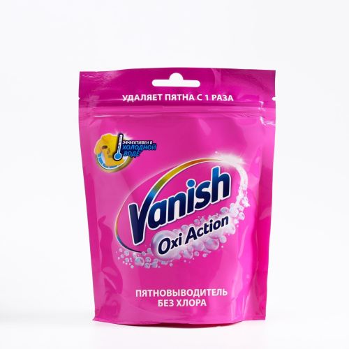 Средство пятновыводитель Vanish Oxi Action, Забота о цвете, ПОРОШОК, 500 гр.