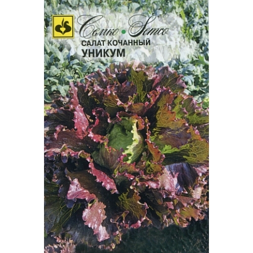Семена Салат Уникум, 0,5г., Семко