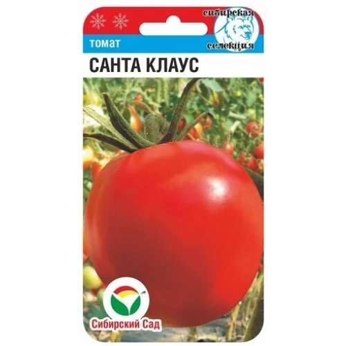Семена Томат Санта-Клаус, 20шт., Сибирский Сад