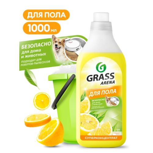 Средство для мытья полов с полирующим эффектом GRASS "ARENA" Аромат Лимона 1л. 125904