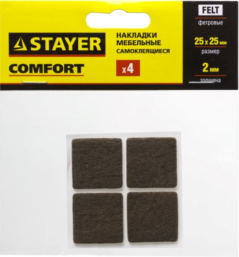 Наклейки для мебели STAYER "COMFORT"  4 шт, коричневые 25х25, 40912-25