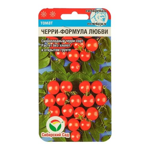 Семена Томат Черри Формула любви, 20шт., Сибирский Сад
