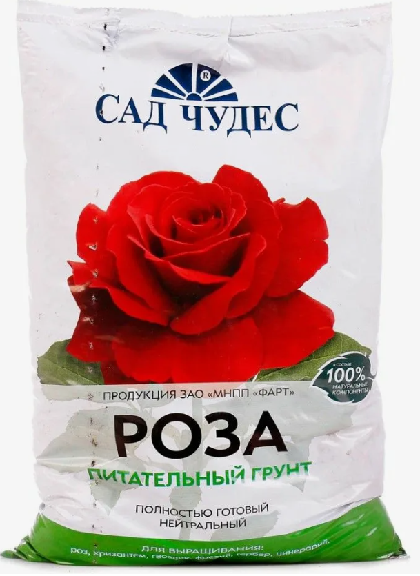 Грунт торфяной "Роза"  5,0 л Сад Чудес
