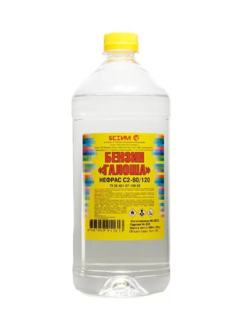 БЕНЗИН ГАЛОША 1,0 л Ясхим, ТУ (Нефрас)