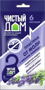 Средство от моли пластина подвесная, лаванда ЧД
