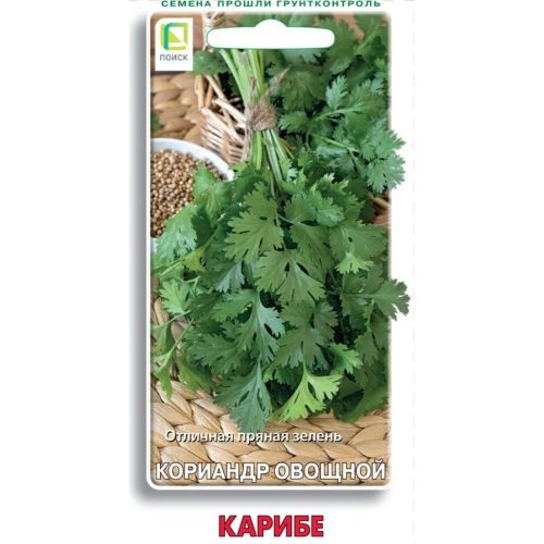 Семена Кориандр (Кинза) Карибе, 3г., Поиск