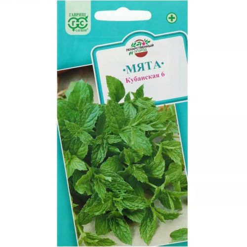 Семена Мята Кубанская  6, 0.05 г, Гавриш