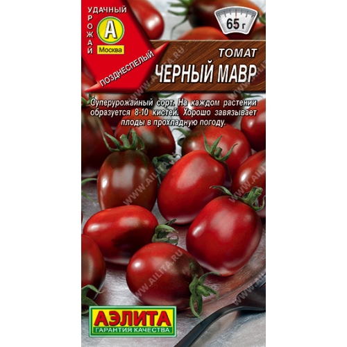 Семена Томат Черный Мавр, 0,2г., Аэлита