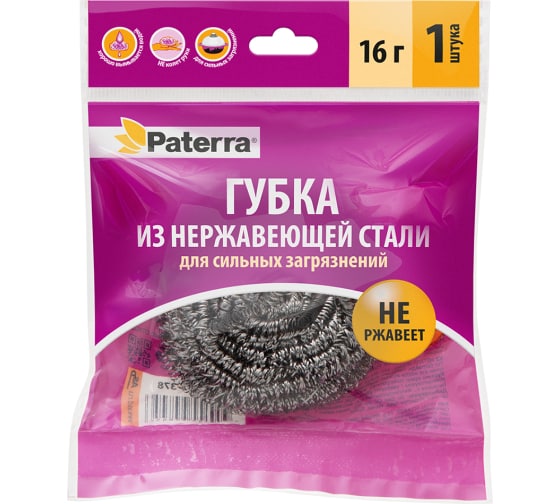 Губка для мытья посуды нержавейка Paterra 