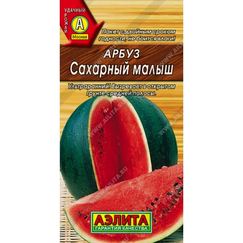Семена Арбуз Сахарный Малыш, 1г., Аэлита