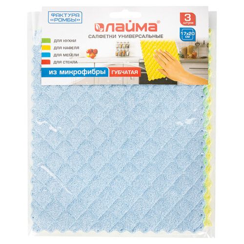 Салфетка из микрофибры губчатая (3 шт) 3 слоя, 17х20 см, ромбы, LAIMA, 606657