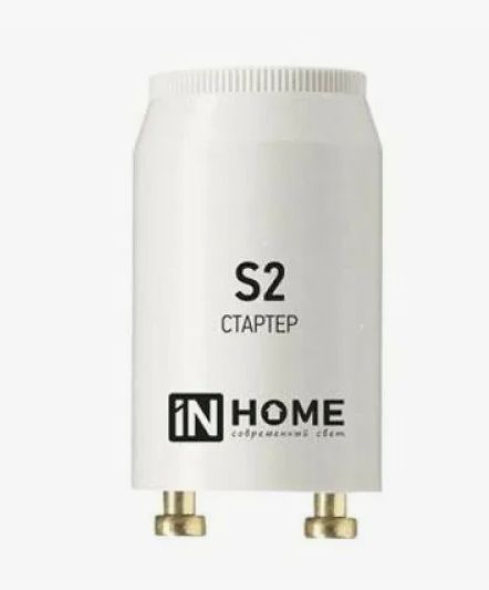Стартер S 2 4-22W 127V IN HOME