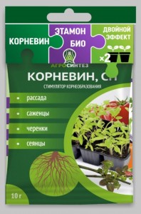Удобрение Двойной эффект д/рассады (Корневин 5 гр. + Этамон Био, 5 гр.) Агросинтез