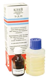 Клей эпоксидный ЭДП 280 гр. универсальный 