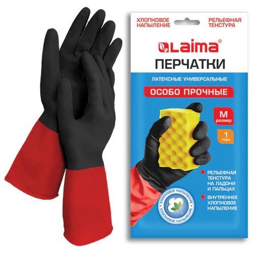 Перчатки хозяйственные латексные LAIMA черно-красные размер М (средний) 700538