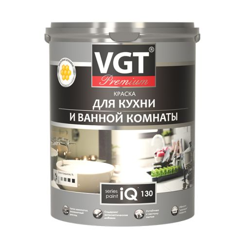 Краска VGT PREMIUM для кухни и ванной комнаты с восковыми добавками IQ130 1,2 кг