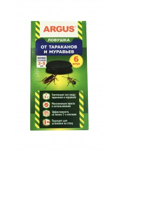 Ловушки тараканов и муравьев Argus (6 шт) AR-7576