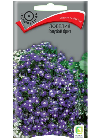 Семена Цветы Лобелия Голубой бриз 0.1 г, Поиск
