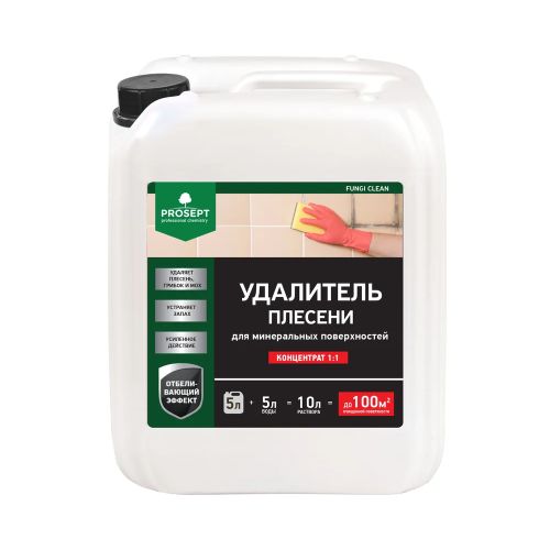 Средство Prosept удалитель плесени FUNGI CLEAN концентрат 5,0 л