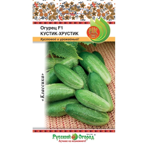 Семена Огурец Кустик-Хрустик, 8шт., НК