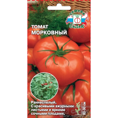 Семена Томат Морковный, 0,1г., Седек	