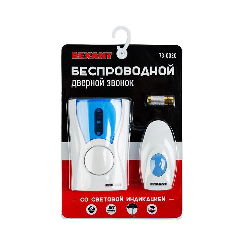 Звонок беспроводной Rexant RX-2